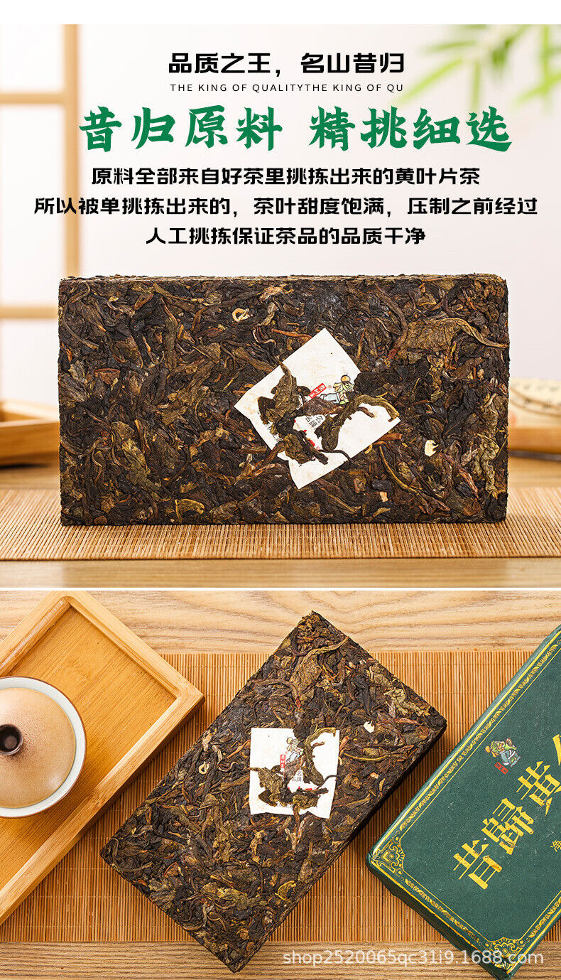 Puerh Tea Puerh Raw Tea Brick Xigui Gold Leaf 1000g