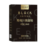 Plum juice black coffee instant coffee solid drink full stomach black coffee 40g