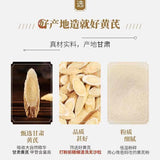 Gansu Fine Powder Chinese Herb Powder Huangqi Powder Astragalus Root Powder