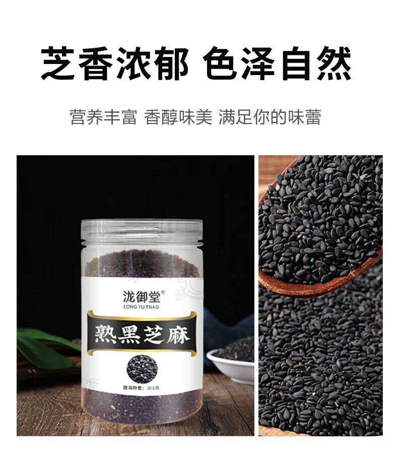 Roasted Black and White Sesame Seeds Natural Snack in Jar for Healthy Diet