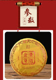 357g Yunnan Tea Puerh Tea Wholesale Jingmai Golden Bud Puerh Ripe Pu'er Tea Cake
