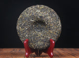 200g Tea Cake Yunnan Pu'er Raw Tea Cake