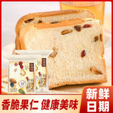 Nutty Russian Bread Toast Sliced Pastry Breakfast Snack Pack