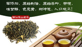 Chaoshan Tushan Tea Huang Dan Baxian Tea Huilai Tea Oolong Tea Strong Aroma