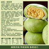 Matcha Green Bean Cake Traditional Pastry Snack Breakfast Treat for All Ages