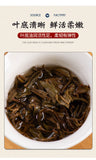 357g Yunnan Pu'er Tea Cake Yiwu Raw Tea Tightly Pressed Pu'er Tea Cake