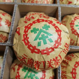 Yunnan Old Ripe Tuo Tea Aged Pu'er Tea Collection Ancient Tree Tea 250g