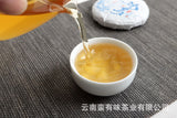 50g Yunnan Pu'er Tea Small Icelandic (Blue Fengz) Pu'er Raw Tea Cake