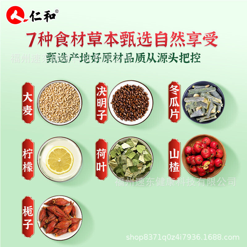 Winter Melon Lotus Leaf Lemon Tea and Cassia Seed Herbal Tea for Light Body Secondary image