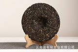 357g Yunnan Pu'er Tea Lao Ban Zhang Cake Tea (Green) Yunnan Seven Cakes