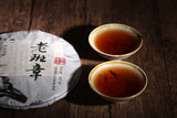 357g Yunnan OldPanzhang Puerh Ripe Tea Cake Menghai Flavor Pure Material