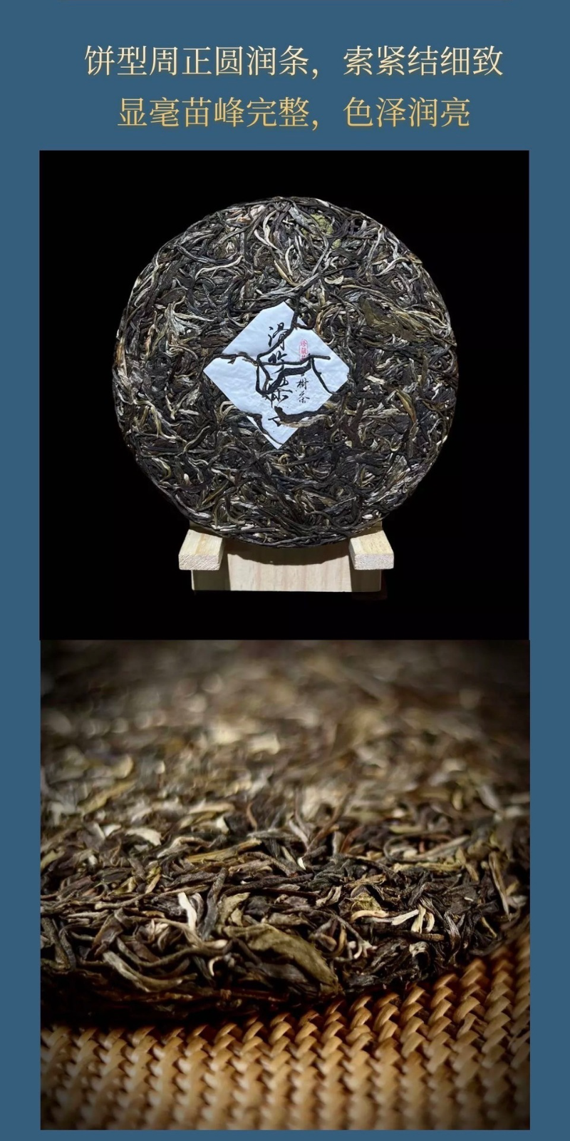 357g Yunnan Pu-erh Tea Slippery Bamboo Liangzi Puerh Raw Tea Cake Tea Ration Tea