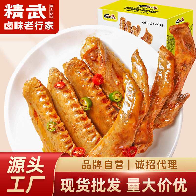 Spicy Duck Wings 400g Wuhan Specialty Snacks Casual Braised Cooked Meat Snacks Main image
