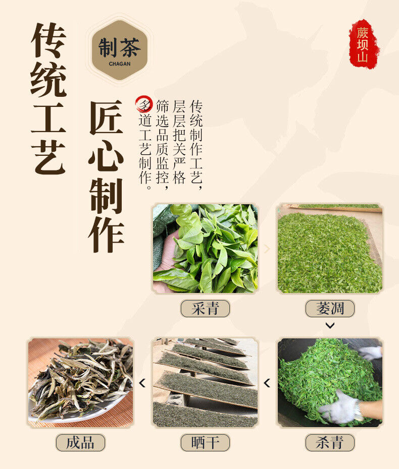 Yunnan Bai Mu Dan White Tea Loose Leaf Large Leaf Variety
