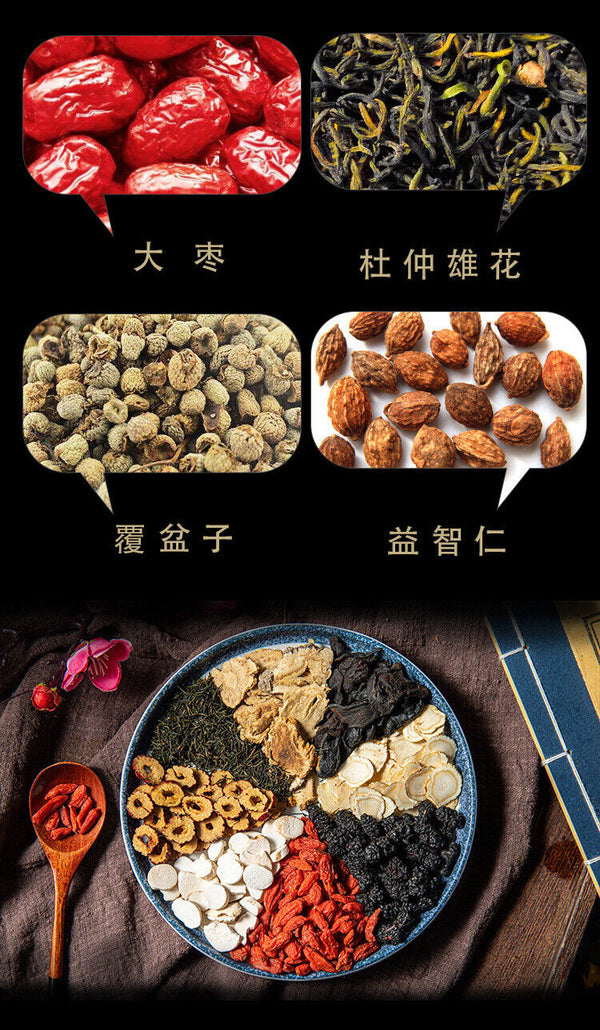 Thé au ginseng dix trésors Huang Jing thé aux fleurs mâles d'Eucommia