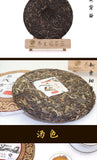 357G Yunnan Pu'er Raw Tea Cake Menghai Yiwu Ancient Tree Seven Seeds Cake