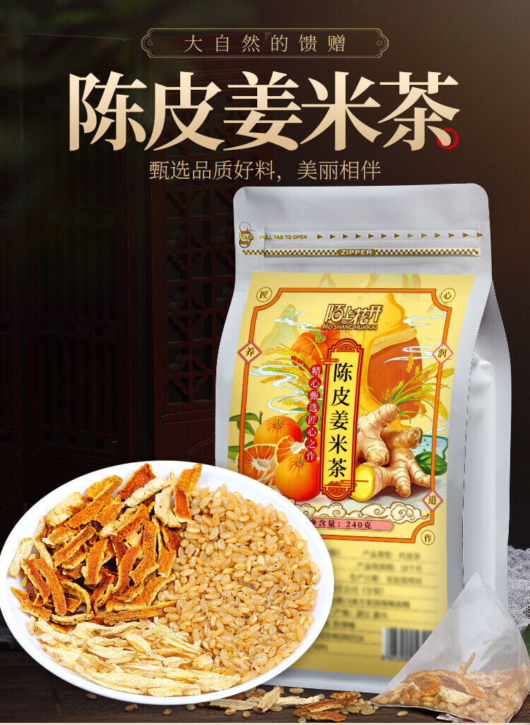 Tangerine Peel Ginger Rice Tea 240g Authentic Fried Ginger Rice Tea Health Tea