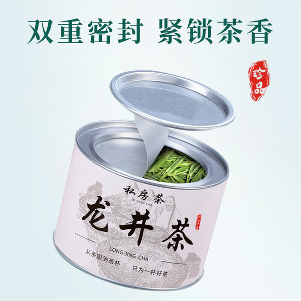 New Tea Spring Tea Longjing Mao Jian Jasmine Tea Alpine Green Tea Biluo Chun Tea
