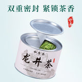 New Tea Spring Tea Longjing Mao Jian Jasmine Tea Alpine Green Tea Biluo Chun Tea