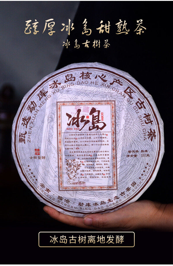 Premium Pu-erh Ripe Tea Cake 357g Bingdao Big Tree Aged Tea Natural Healthy