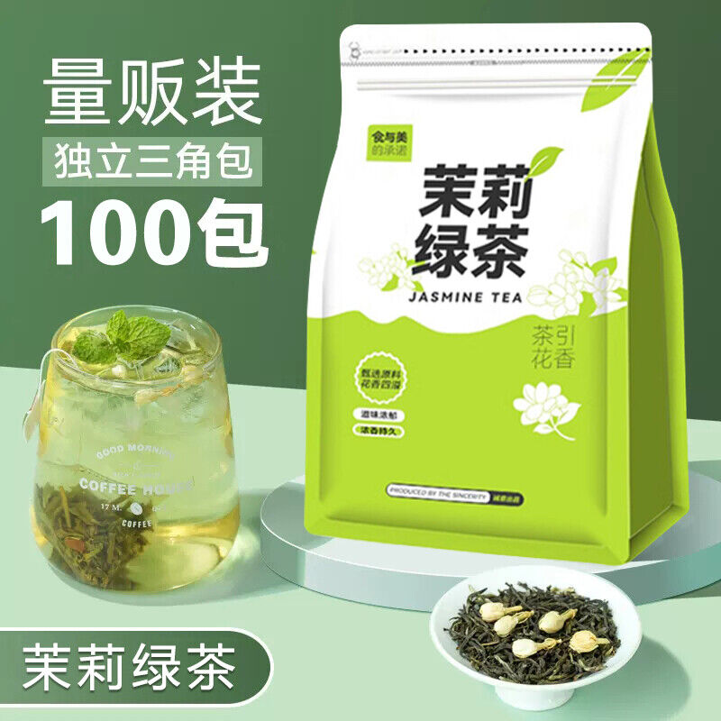 Jasmine Green Tea 2025 New Fragrant Tea Bags No Sugar Cold Brew for Summer Main image