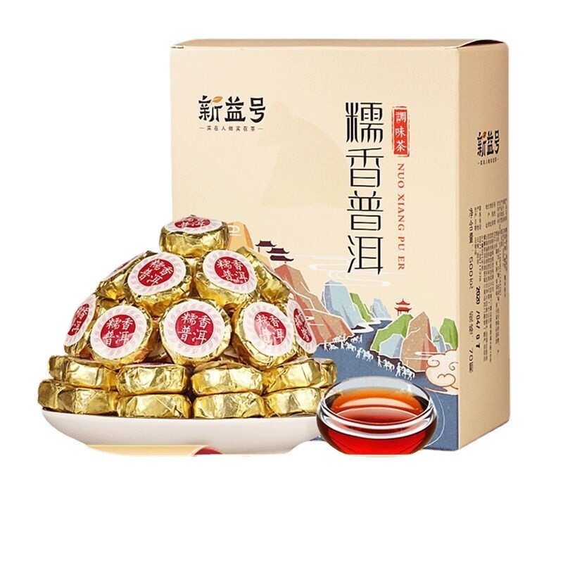 500g Glutinous Fragrant Pu'er Tea Ripe Tea Xiao Tuo Tea Cakes Jintuo Bricks Main image