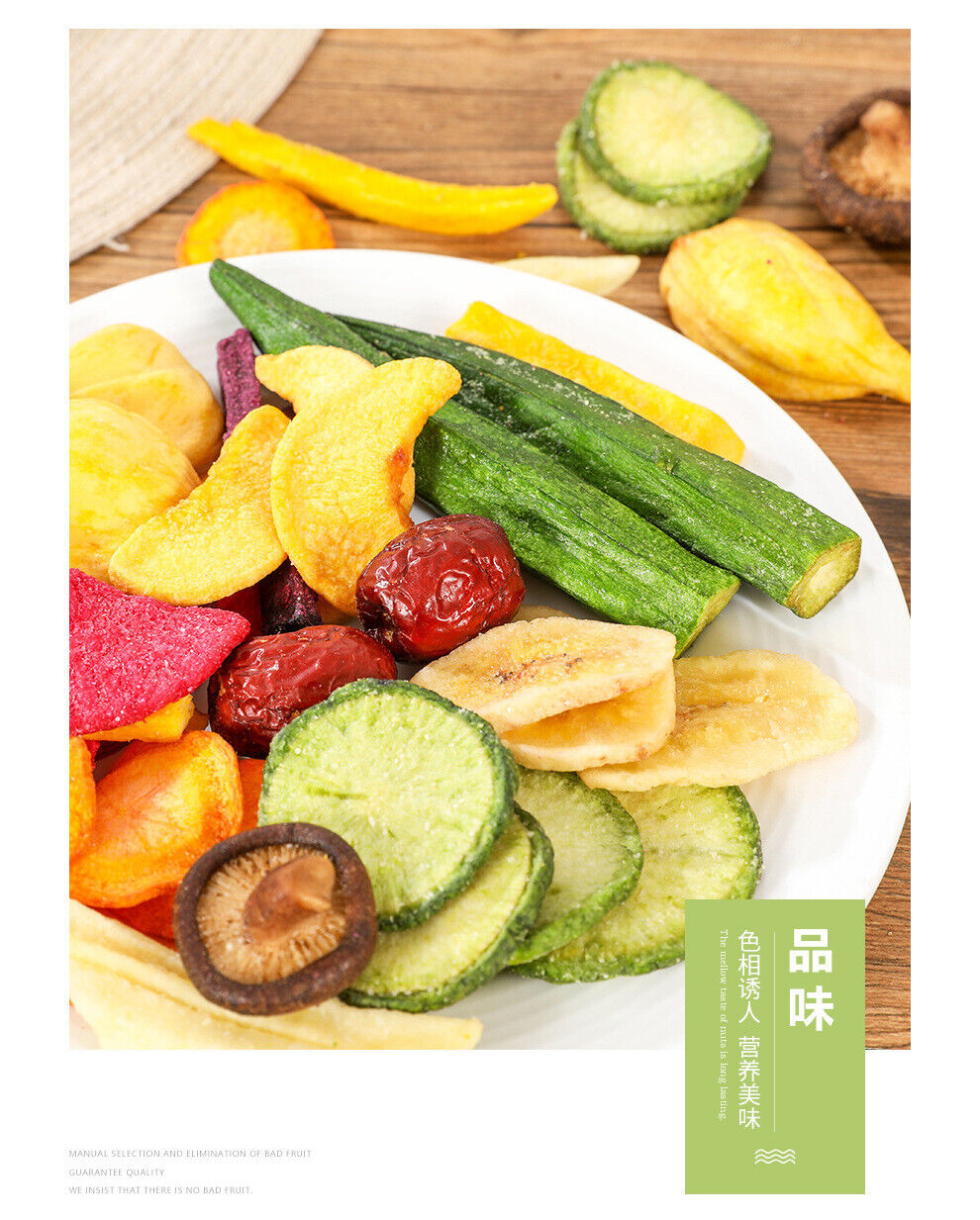 Dehydrated Veggie Chips Healthy Fruit and Vegetable Snack 500g