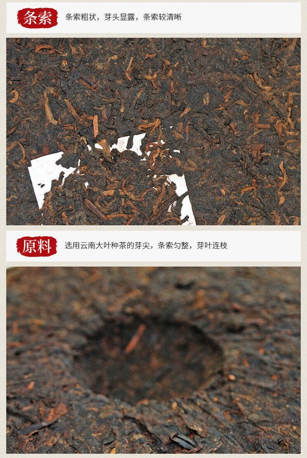 Old Banzhang Ancient Tree Fermented  Puerh Tea CakePuerh Ripe Tea Cake 357g