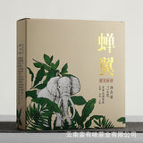 750g Cicada Wings High Mountain Ancient Tree Puerh Ripe Tea Yunnan Puerh Tea
