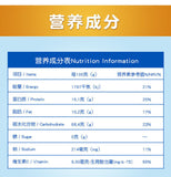 Sucrose Free Nutritional Protein Powder 900g Solid Drink Soy Protein Whey