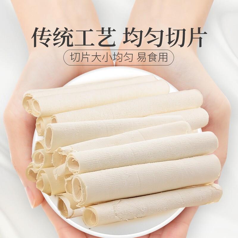 White Poria Rolls Selected No-Broken Poria Powder Herbal Tea Healthy Tea Main image