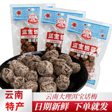 Yunnan Preserved Plums Sweet Sour Snacks Ready to Eat Healthy