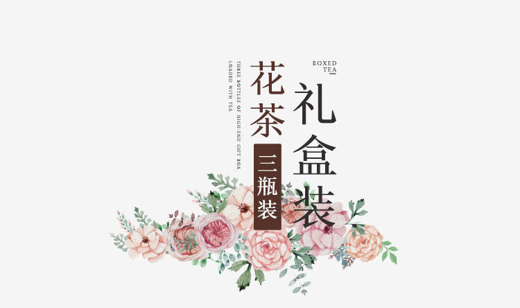 150G Rose tea, osmanthus box, flower fruit tea, gift box, flower tea