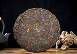357g Aged Ancient Tree Pu'er Tea Ripe Tea Mengku Iceland Palace Qizi Cake Tea