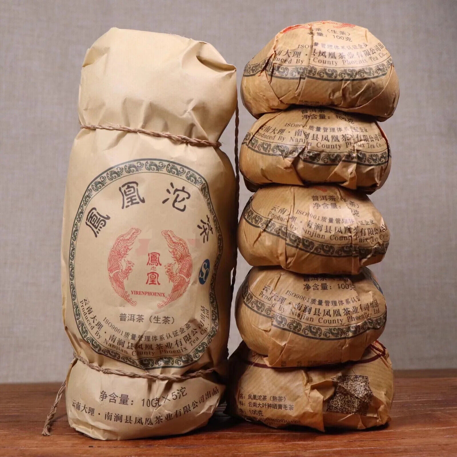 Nanjian Phoenix Tuo Tea Pu'er Tea Aged Ancient Tree Ripe Tea Mini Waxy Fragrant Main image