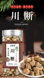 Sichuan Dried Achyranthes Tea Goji Root Sichuan Root Herbal Drink Wholesale