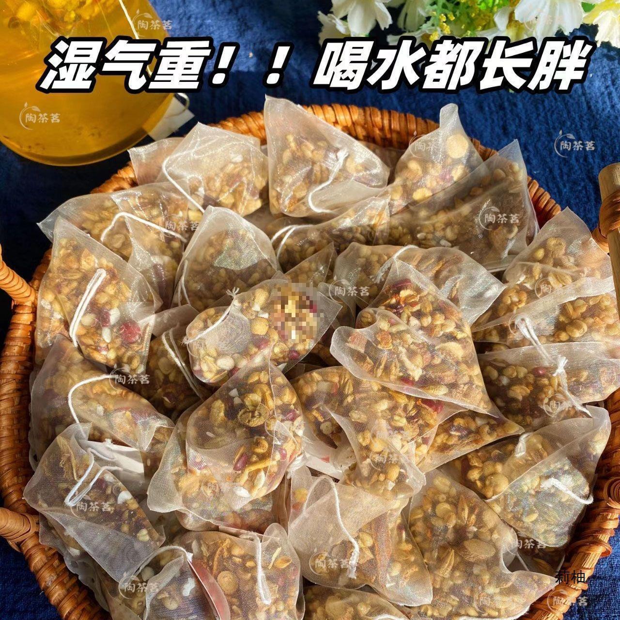 Herbal Tea Coix Seed Adzuki Bean Poria 9 Flavor Detox Tea Bags Natural Blend