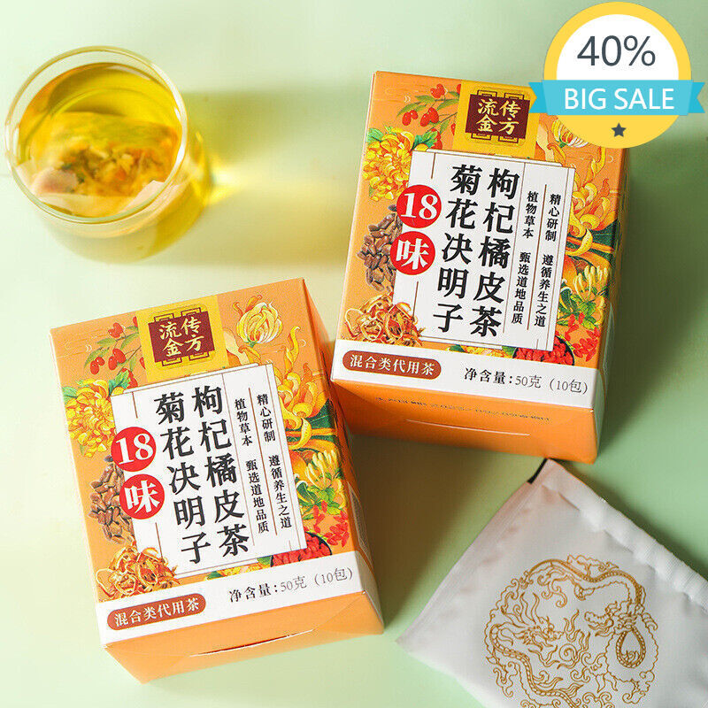 18 Flavours Chrysanthemum Cassia Berries Wolfberry Orange Peel Tea Dandelion Tea Secondary image