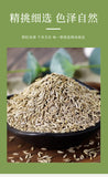Cumin Seeds 220g Bag for Home Use BBQ Seasoning Spice