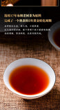 357g Yunnan Collection Pu'er Tea Brown Old Tree Ripe Tea Cake Tea Cake