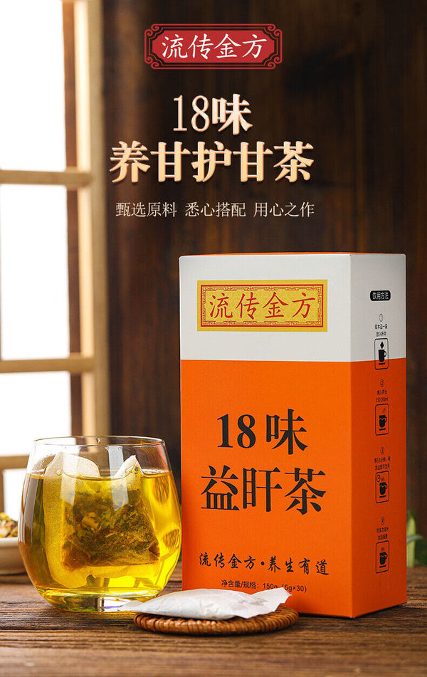 18flavors of beneficial sunset tea bag infusion honeysuckle protectionhealth tea