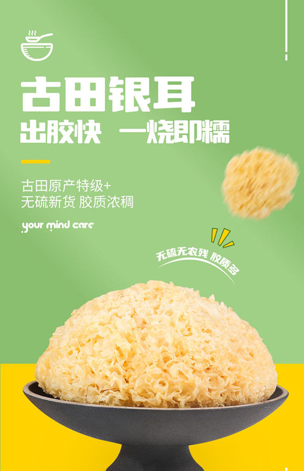 Beijing Xiao Tiao Pear Soup – Snow Pear Triangular Tea Bags