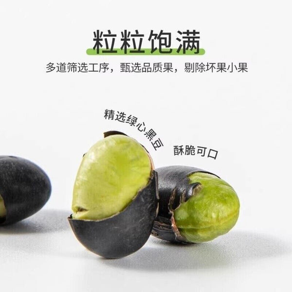 Roasted Black Beans Snack Ready to Eat Original Flavor Green Heart Healthy