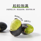 Roasted Black Beans Snack Ready to Eat Original Flavor Green Heart Healthy