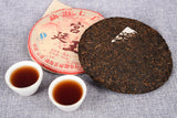 357g Puerh Ripe Tea Cake Healthy Drink 357g 宫廷王熟茶饼