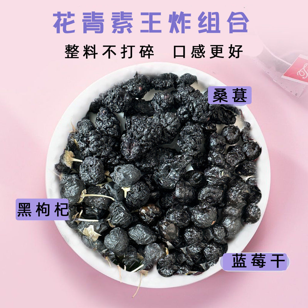 Wolfberry Herbal Blend for Women Blueberry Mulberry Tea