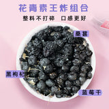 Wolfberry Herbal Blend for Women Blueberry Mulberry Tea