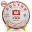 2012 Dayi 7572 Ripe Pu-erh Cake 357g Taetea Batch 201