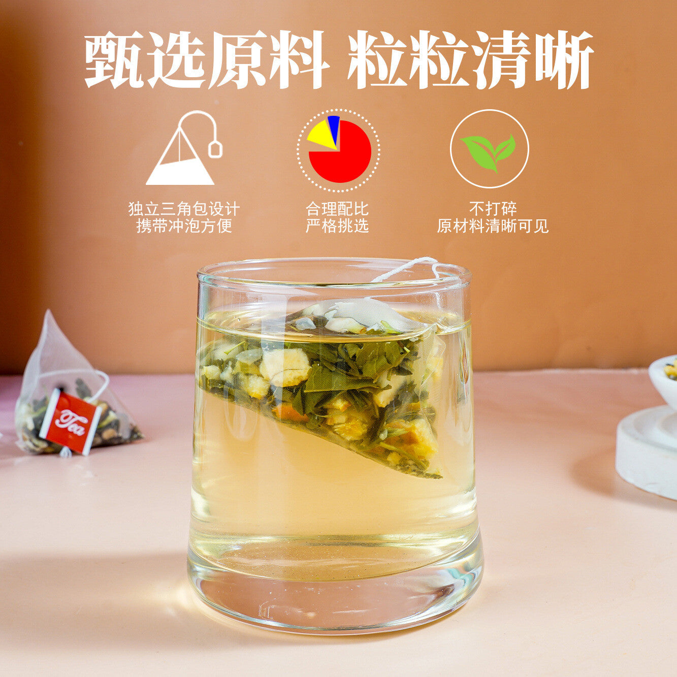 Orange Jasmine tea individually packaged flavored tea beauty slimming tea Secondary image