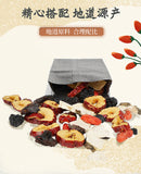 Mulberry, Black Maca, Huangjing, Red Wolfberry, Red Dates Men's Health Tea